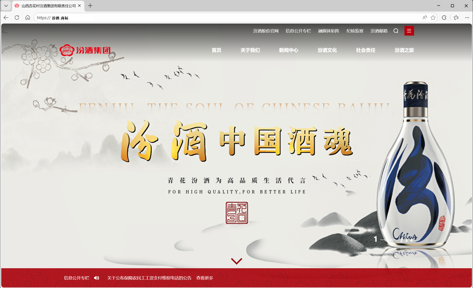 1769472372740573.png ScreenShot_2026-01-27_080553_782.png